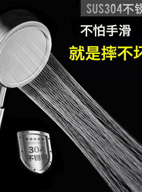 304不锈钢花洒喷头增压洗澡花晒淋浴淋雨单头套装加压超强莲蓬头