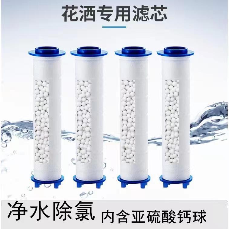 除氯花洒纯清PP棉过滤芯净水
