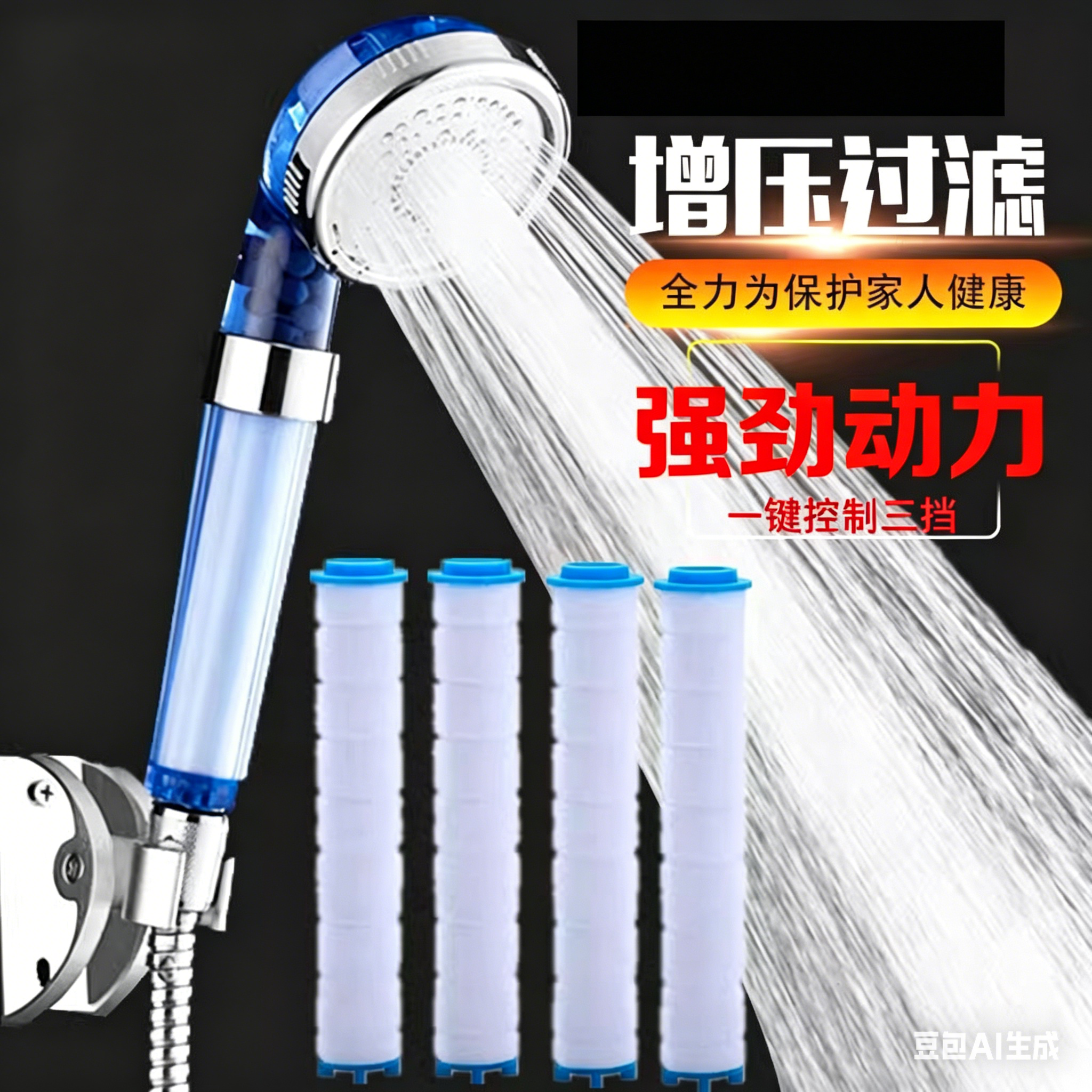 泰国通用花洒净水过滤带滤芯增压花洒喷头三档淋浴手持洗澡莲蓬头