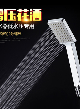 手持方形花洒家用热冷洗澡水单洒喷雨软管淋喷头浴头通用淋浴套装