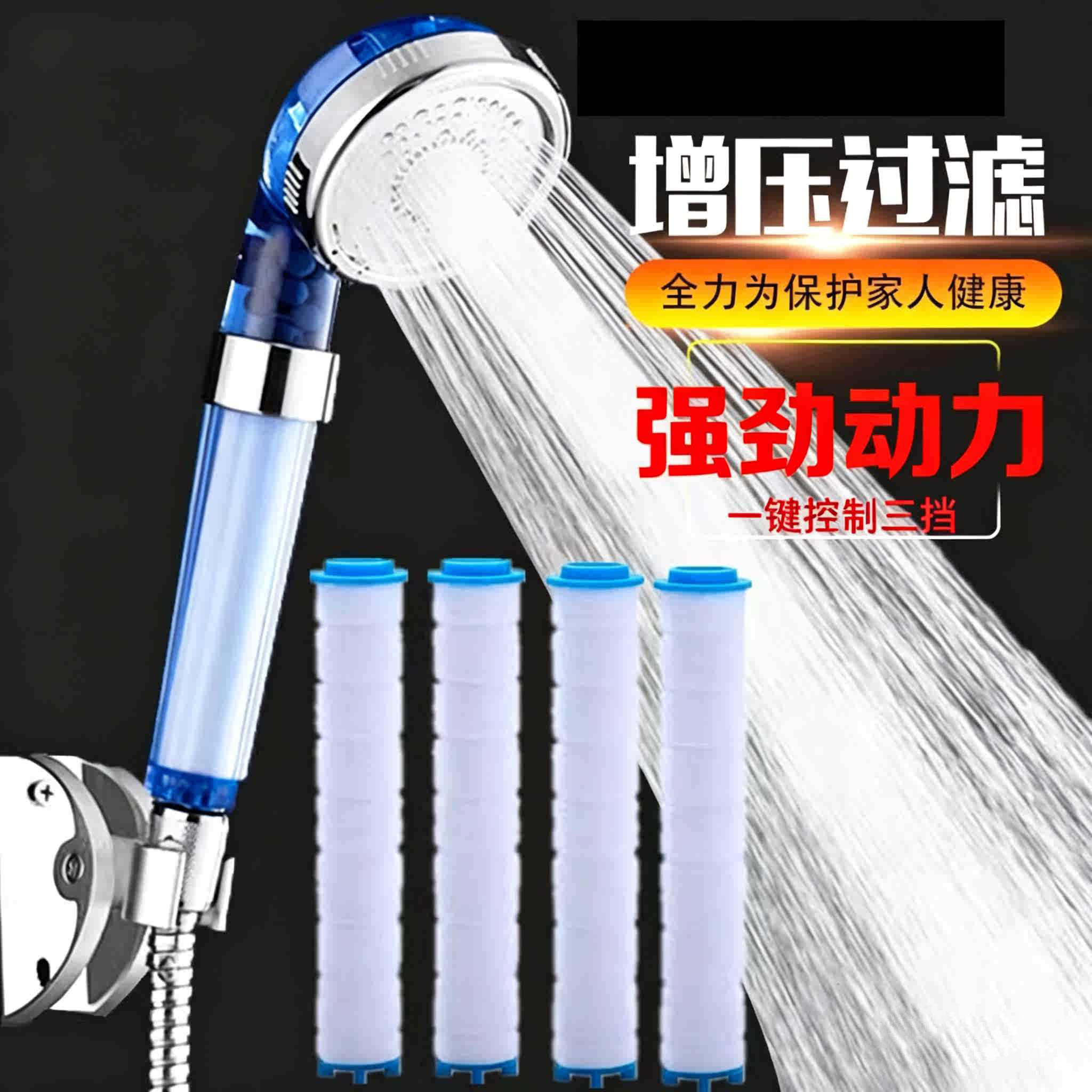 泰国通用花洒净水过滤带滤芯增压花洒喷头三档淋浴手持洗澡莲蓬头