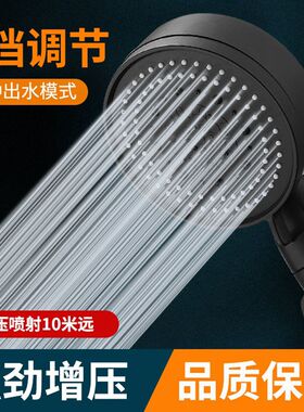 增压淋浴花洒喷头家用浴室热水器洗澡加压淋雨沐浴莲蓬头浴霸套装