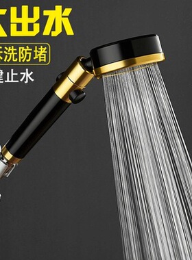 钛金色淋浴软管喷头不锈钢淋浴管镀金花洒太空铝花洒座套装黑金款