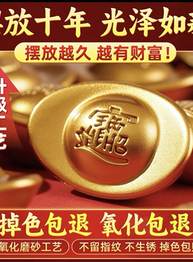 沙金元宝聚财聚宝盆百祝福日常送礼中式财神百福缸装饰开业礼品