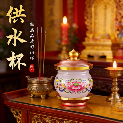 新款白玉供杯供奉观音莲花杯佛前供佛水杯供财神招财圣水贡杯摆件