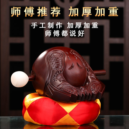台湾功得紫檀木鱼老式