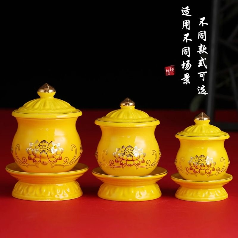 佛前的供水杯陶瓷供佛水杯佛堂供杯家用供奉观音圣水杯莲花供水杯