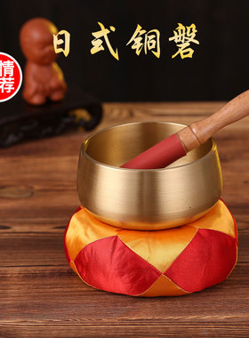 日式铜磬纯铜钵大音量佛音碗钵