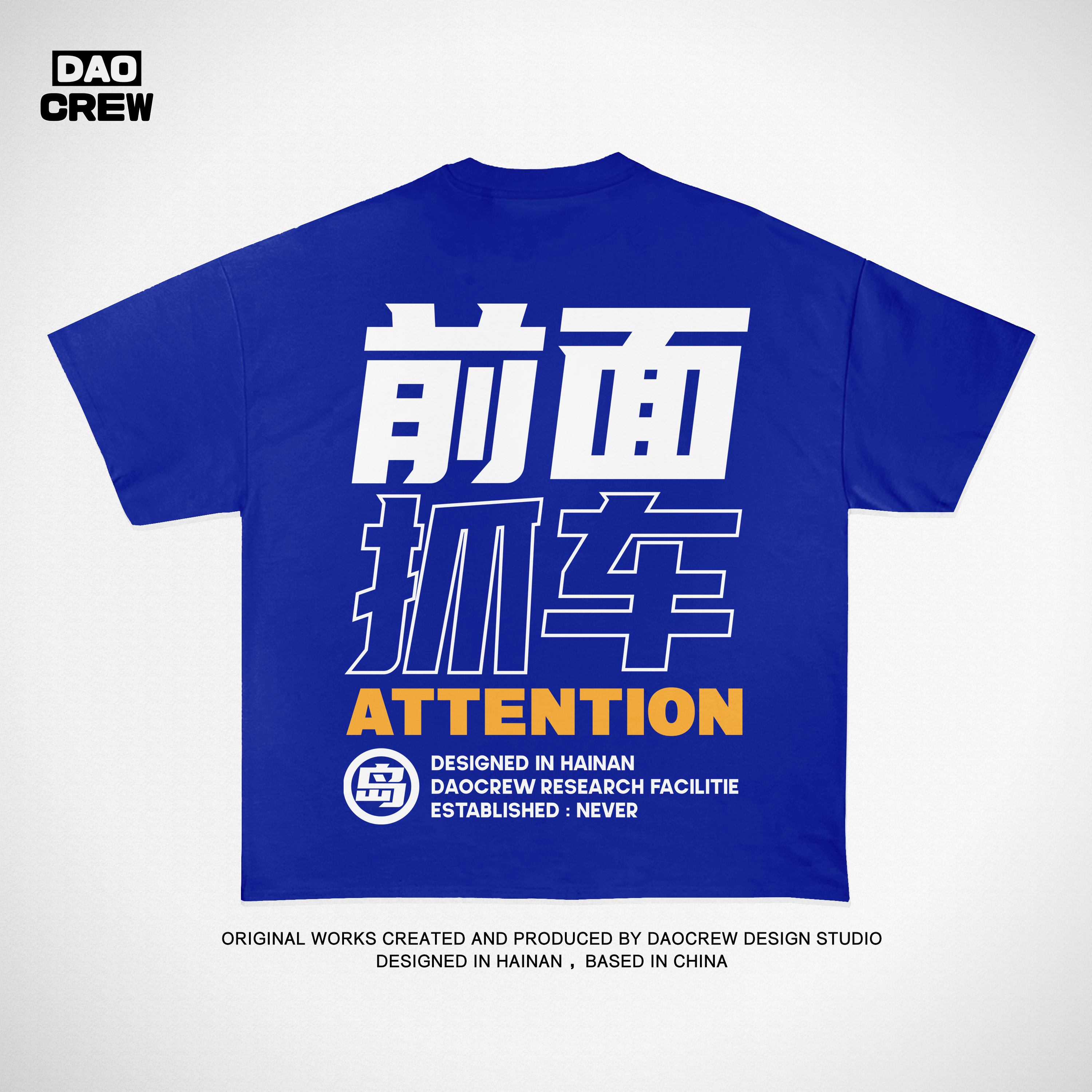 海南制造DAOCrew小众岛民潮牌黑白印花圆领短袖T恤岛民情侣装