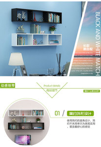 新品创意墙壁书架柜客厅搁板装饰架置物架储物挂架装饰卧室墙上隔