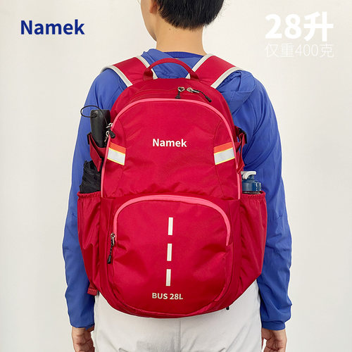 Namek巴士超轻运动大容量书包