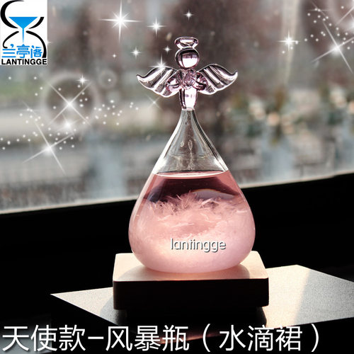 祝福天气预报情侣生日毕业风暴瓶