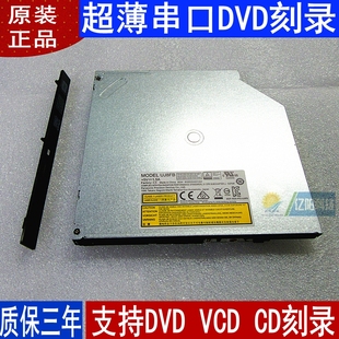 松下 Panasonic UJ8FB UJ8HC 正品 DVD刻录 超薄串口 UJ8DB 光驱