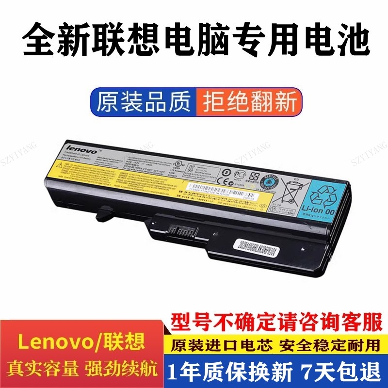 原装联想全新正品厂价直销