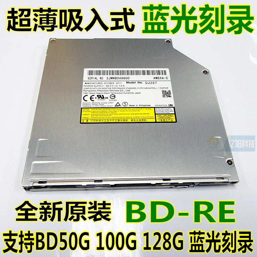 ȫРÔ×° ³¬±¡ ÎüÈëʽ ËÉÏ UJ267 À¶¹â¿Ì¼ BD-RE¹âÇý Ö§³Ö3D