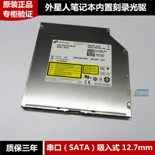 外星人 笔记本 M15X 正品 串口吸入式 DELL M17X DVD刻录光驱 戴尔