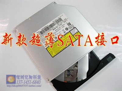 适用于 SONY索尼 SVE14AA12T SVF143A1RT 笔记本内置 DVD刻录光驱