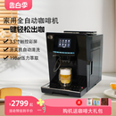 商用办公 浓缩小型美式 亿贝斯特全自动咖啡机家用研磨一体意式