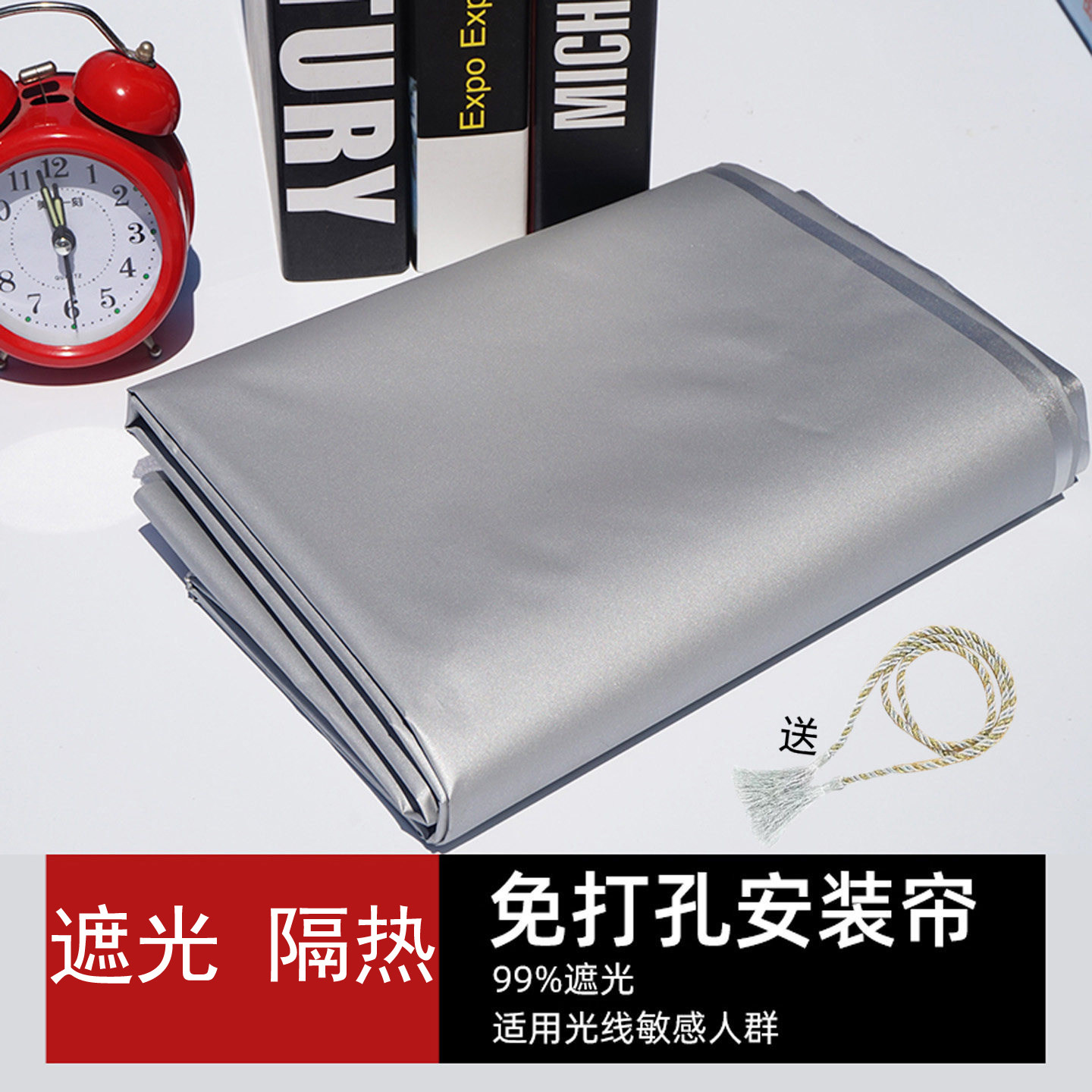 遮光布窗帘布料遮阳布飘窗阳台卧室免打孔窗帘遮光防晒隔热防风
