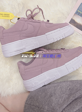 向往体育 Nike/耐克Air Force 1 Pixel女子AF1厚底空军DQ5570-501