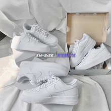 Nike耐克AirForce1AF1虞书斤纯白男女空军一号 DH2920-111 CW2288