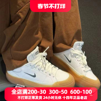 Nike增高系带女子板鞋低帮饼干鞋
