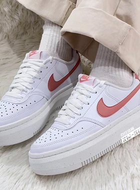 向往体育Nike/耐克Court Vision女子厚底增高板鞋HF0740 DZ5394