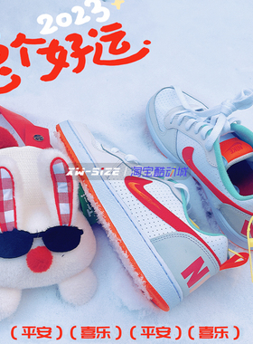 向往体育 耐克/Nike小白鞋空军女子休闲板鞋839985/839977/FD4635