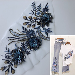 饰辅料DIY SASKIA立体亮片花朵网纱刺绣布贴补丁洞蕾丝牛仔衣服装