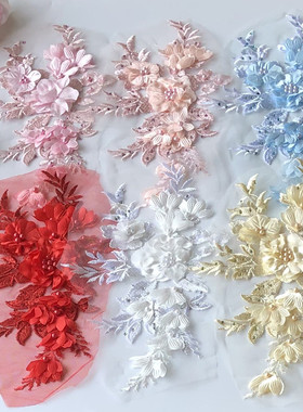 SASKIA刺绣布贴立体花朵钉珠钻网纱蕾丝补丁衣服装饰辅料手工diy