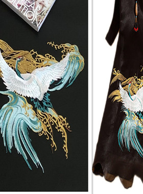 SASKIA大号仙鹤鸟刺绣布贴时尚衣服裙装饰花补丁洞辅料手工缝DIY