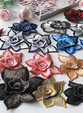 SASKIA立体亮钻珠片刺绣布贴小补丁花朵时尚衣服装饰辅料手缝DIY