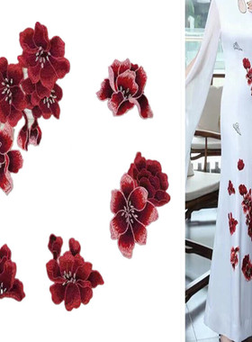 SASKIA玉兰花刺绣布贴补丁洞中国风衣服裙旗袍装饰辅料DIY一套5朵