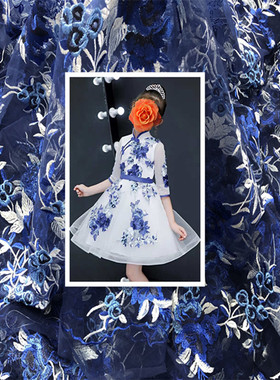 SASKIA宝蓝花朵刺绣蕾丝网纱布料儿童礼服婚纱服装饰面料手工DIY