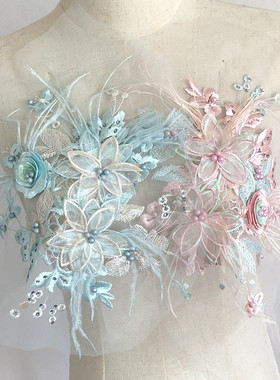 SASKIA新款羽毛钉珠钻立体花朵刺绣布贴网纱补丁衣服装饰辅料DIY