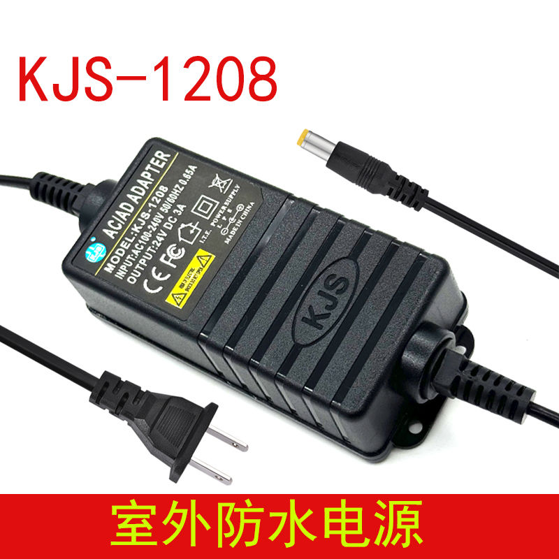 1208水机电源24V3A电源适配器24V摄像头电源双线大流量纯水机电源