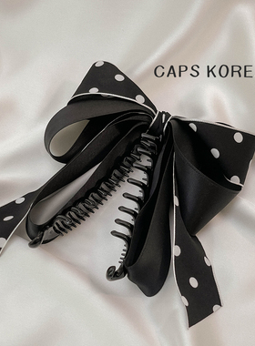 CAPS KOREA ｜复古波点蝴蝶结竖式带齿防滑香蕉夹高扎马尾发夹女