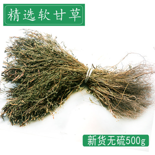 正宗软甘草 正品中药材新货软肝草粉 软肝草 铁甲草 软干草益肝草