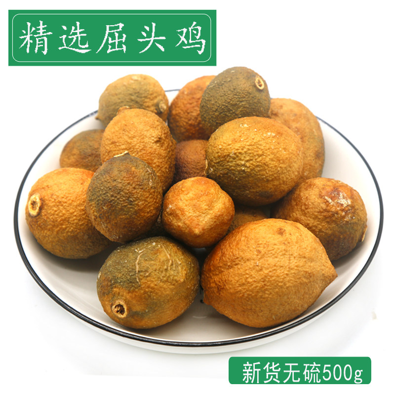 中药材正宗屈头鸡广西马槟榔马金南山槟榔水鸡头水鸡仔500克包邮