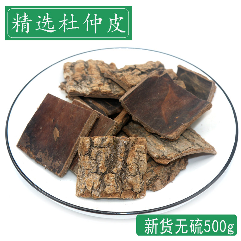 天然杜仲皮 500g包邮 手工精选高龄杜仲老树杜仲厚皮可搭配桑寄生
