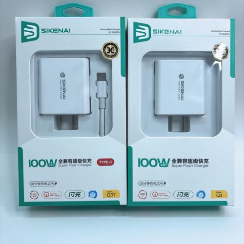 思科耐100W全协议通用快充充电器