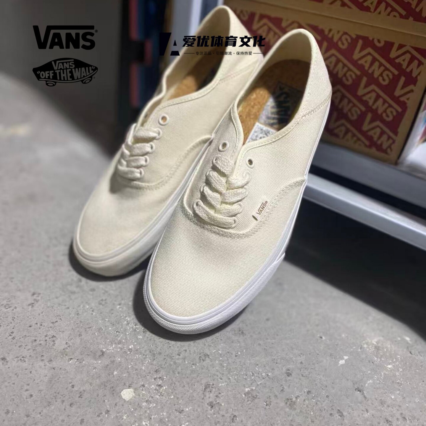 Vans VR3 范斯舒适加厚缓冲鞋垫经典低帮帆布面植物底滑板鞋