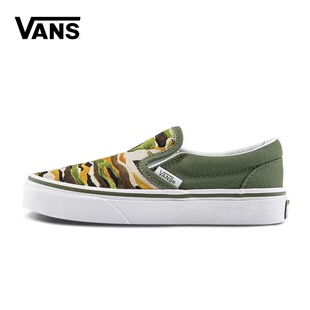 Vans范斯中大童一脚蹬防滑耐磨舒适轻便百搭低帮儿童正品板鞋迷彩