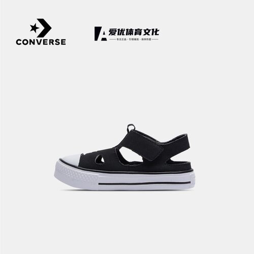 Converse匡威儿童魔术贴凉鞋