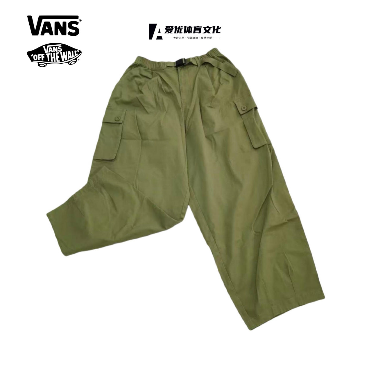 酷动城VANS范斯男女款中性梭织工装长裤直筒裤VN000KDAZBF