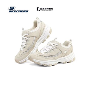 斯凯奇SKECHER新款经典老爹鞋女复古休闲网面增高运动鞋 8730065