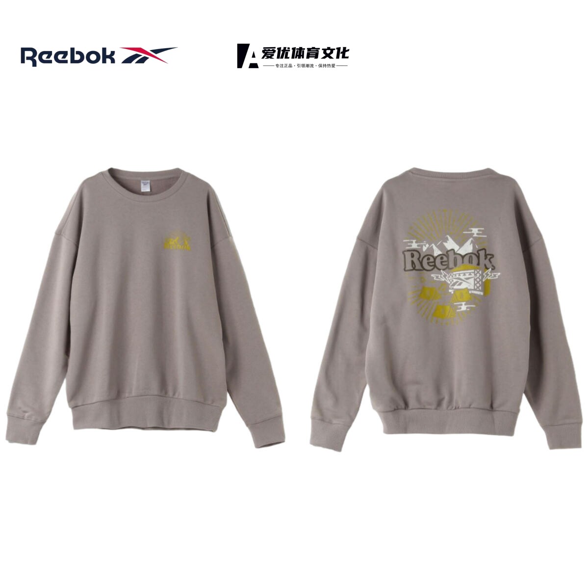 Reebok锐步正品春秋冬季套头长袖休闲百搭时尚运动卫衣中性男女款