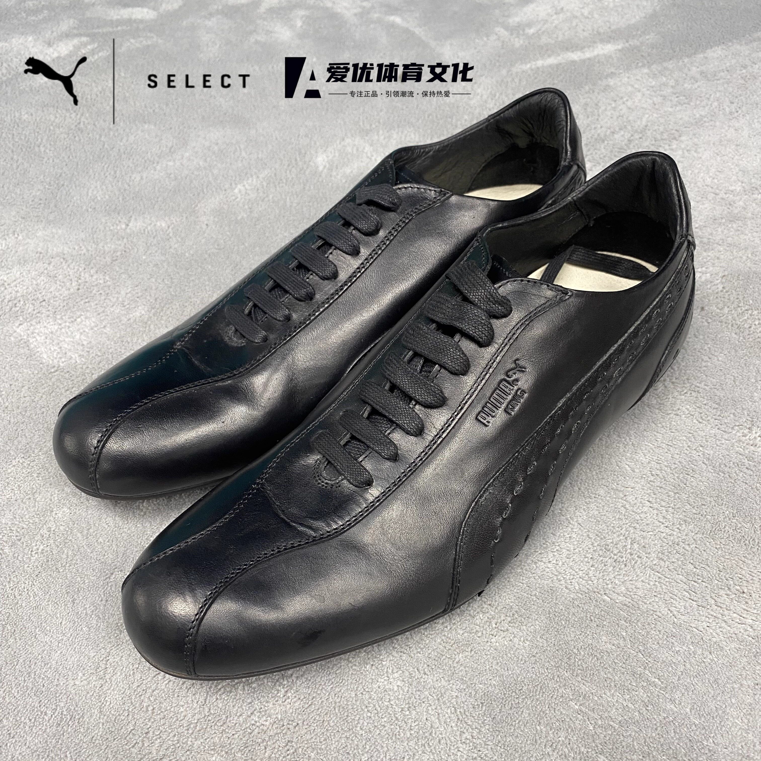 KINGBLACKLABEL皮鞋