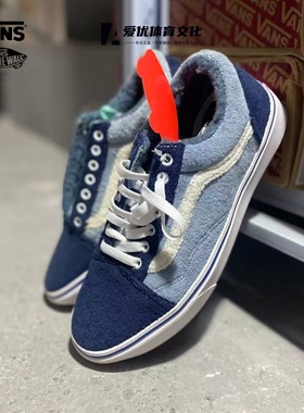 Vans ComfyCush Old Skool 范斯冬季保暖棉鞋低帮超轻舒适板鞋