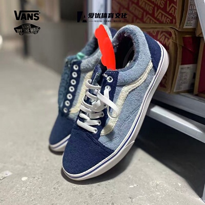 Vans ComfyCush Old Skool 范斯冬季保暖棉鞋低帮超轻舒适板鞋